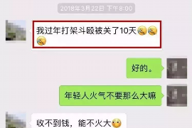 财产纠纷处理